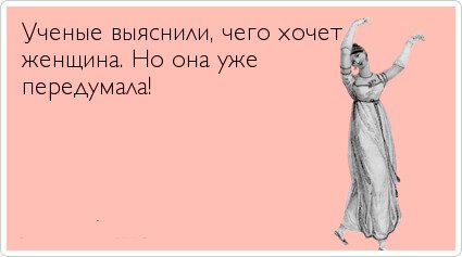 Законы маркетинга