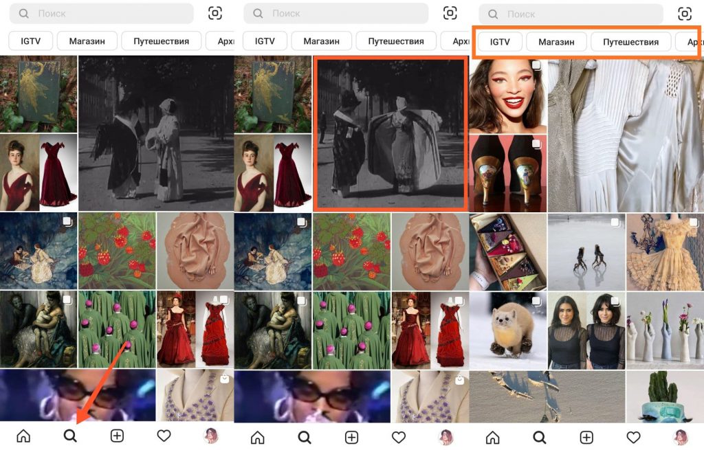 Как попасть в рекомендации Инстаграм