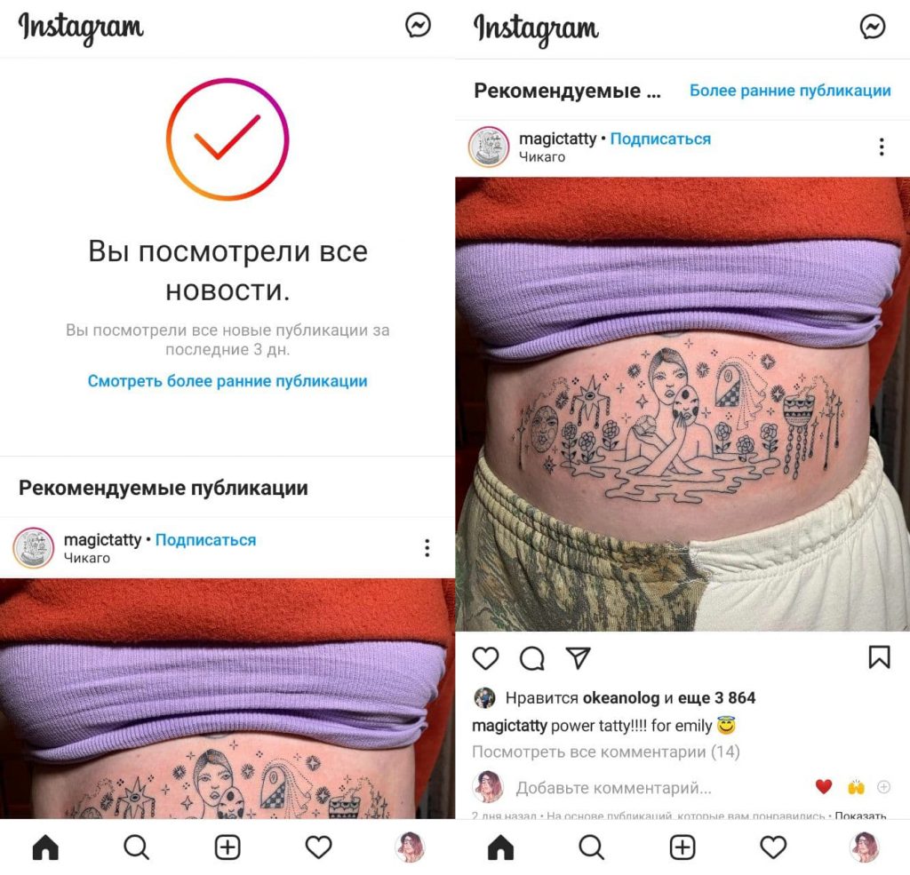Как попасть в рекомендации Инстаграм