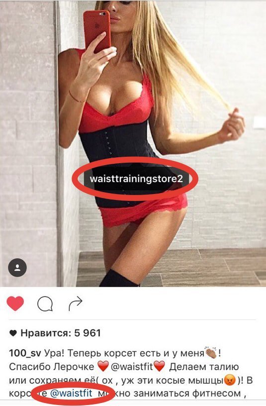 Нативная реклама: 8 примеров