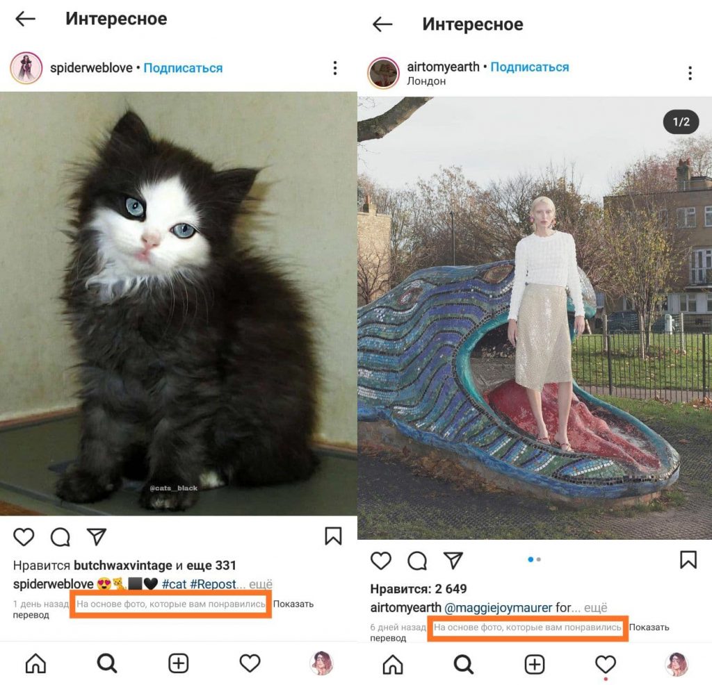 Как попасть в рекомендации Инстаграм