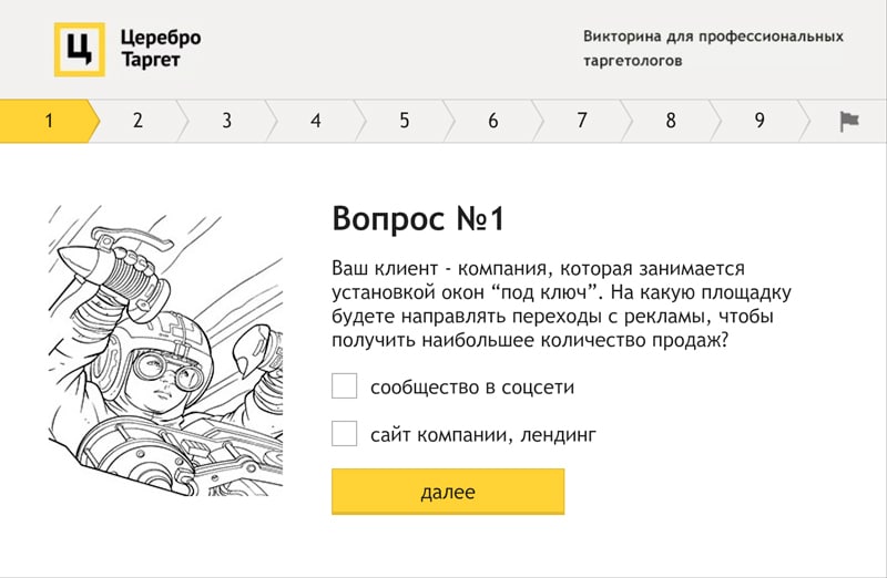 Нативная реклама: 8 примеров