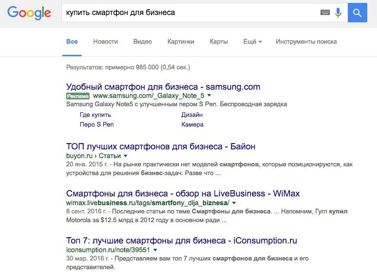 Нативная реклама: 8 примеров