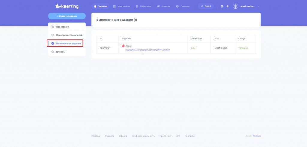 Заработать на лайках в Инстаграм