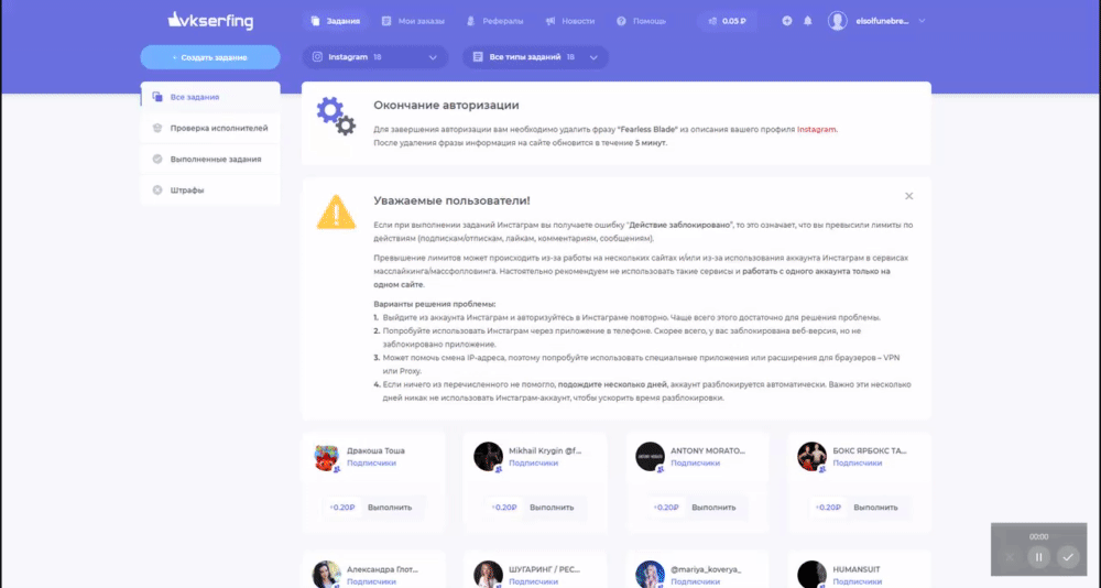 Заработать на лайках в Инстаграм