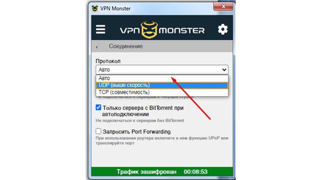 VPN: что это