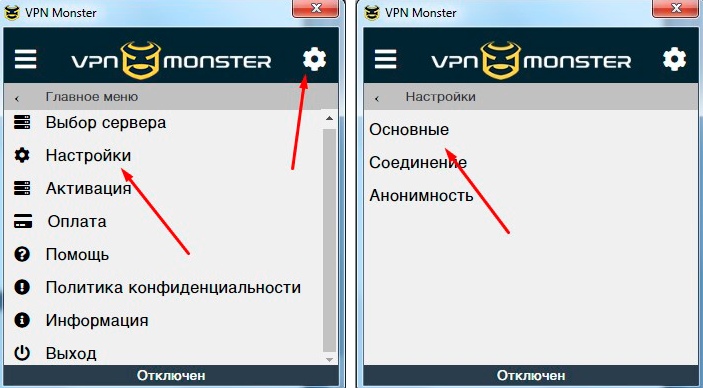 VPN: что это