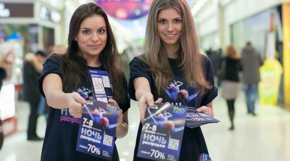 Продвижение бизнеса: энциклопедия