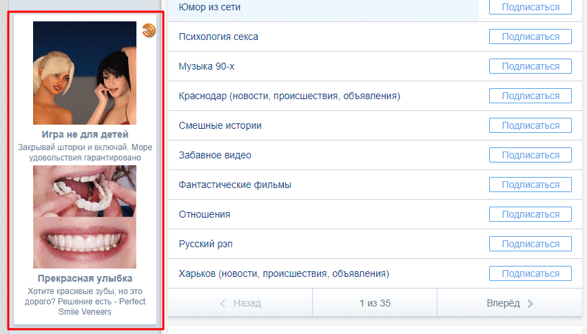 Продвижение бизнеса: энциклопедия