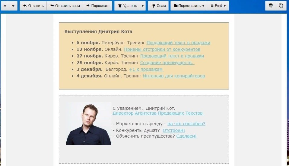 Продвижение бизнеса: энциклопедия