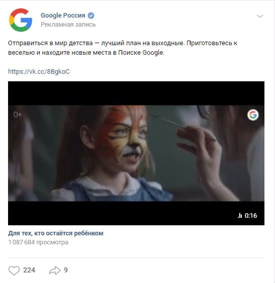 Продвижение бизнеса: энциклопедия