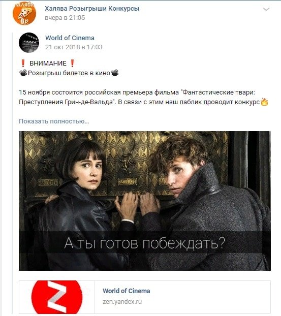 Продвижение бизнеса: энциклопедия