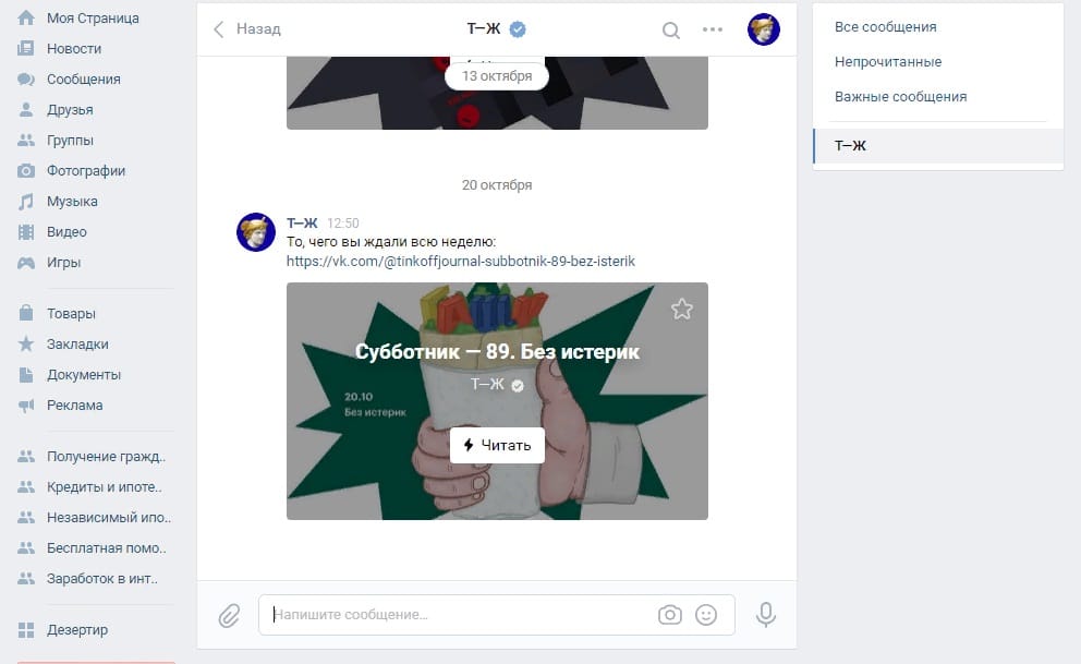 Продвижение бизнеса: энциклопедия