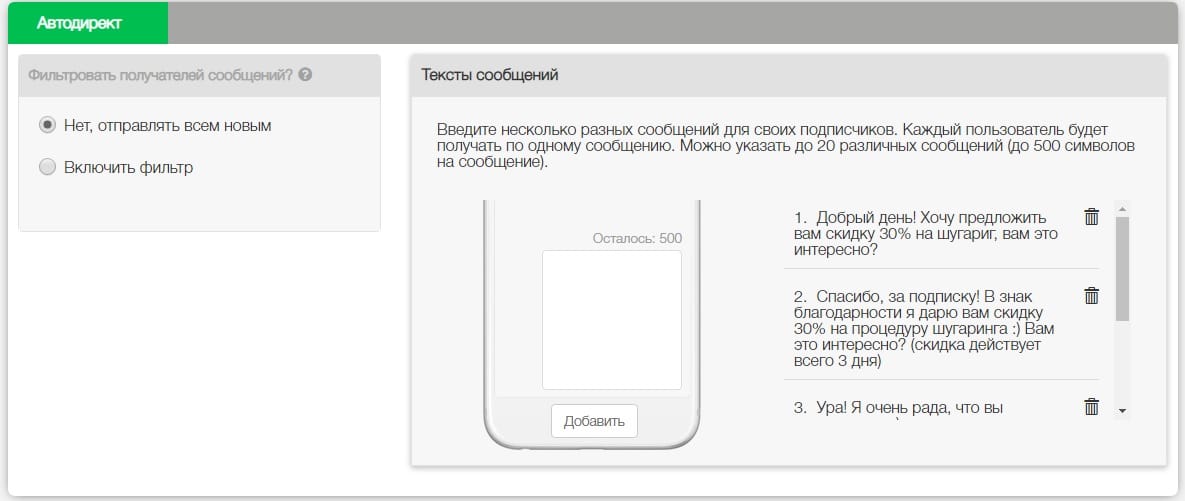 Продвижение бизнеса: энциклопедия