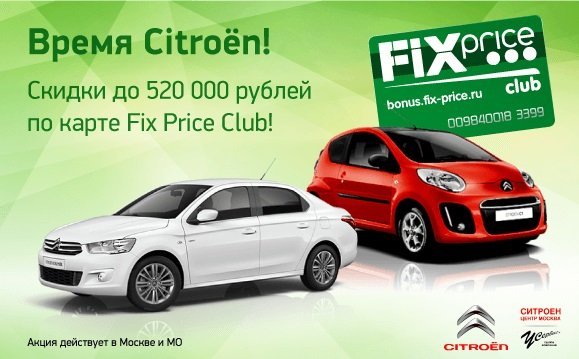 Кросс маркетинг