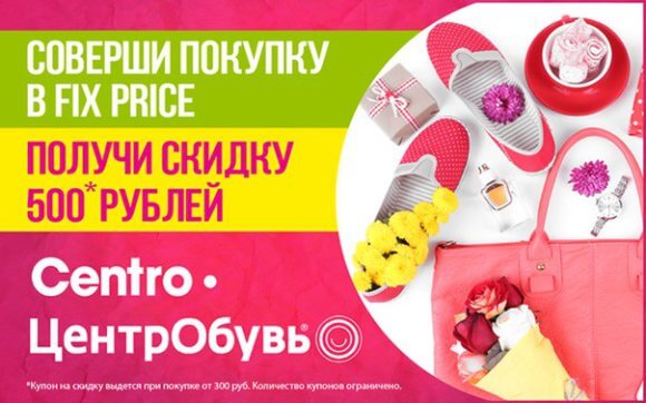 Кросс маркетинг