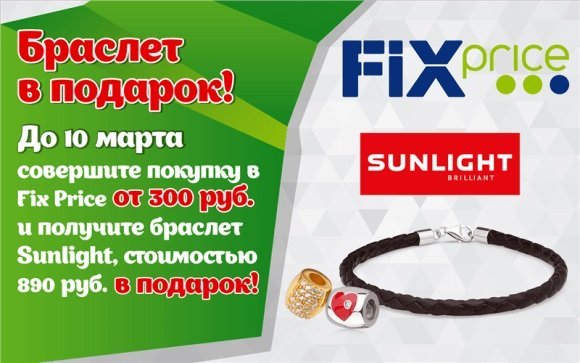 Кросс маркетинг