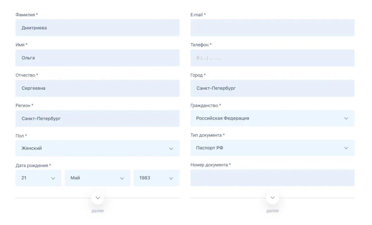 Зачем нужна бонусная карта РЖД