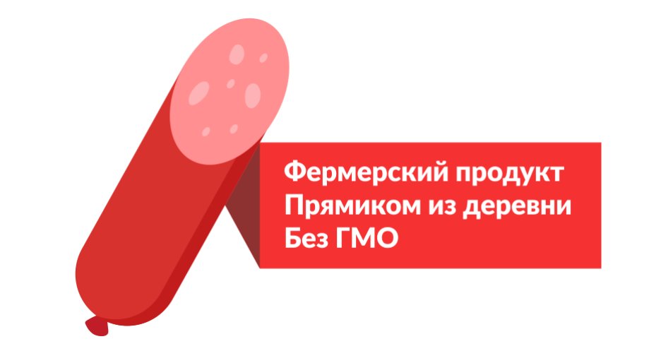 10 уловок рекламщиков, которые нас разоряют