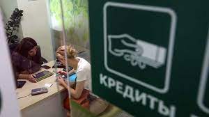 Кредит для молодежи: как не попасть на деньги