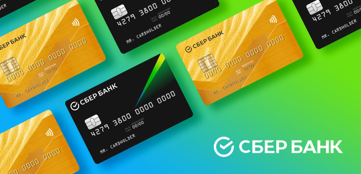 Зарплатная, кредитная, дебетовая, рассрочки