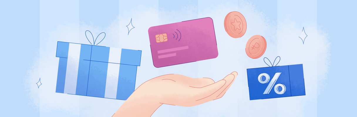 Зарплатная, кредитная, дебетовая, рассрочки