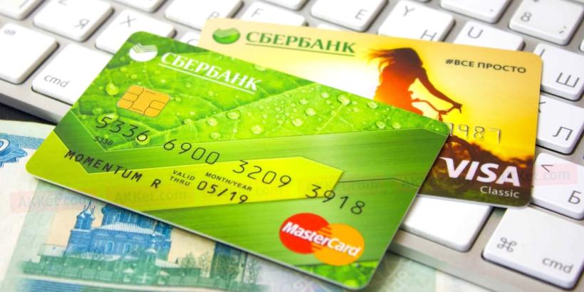 Используем льготный период кредитки правильно