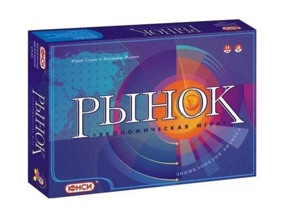 10 настолок про деньги