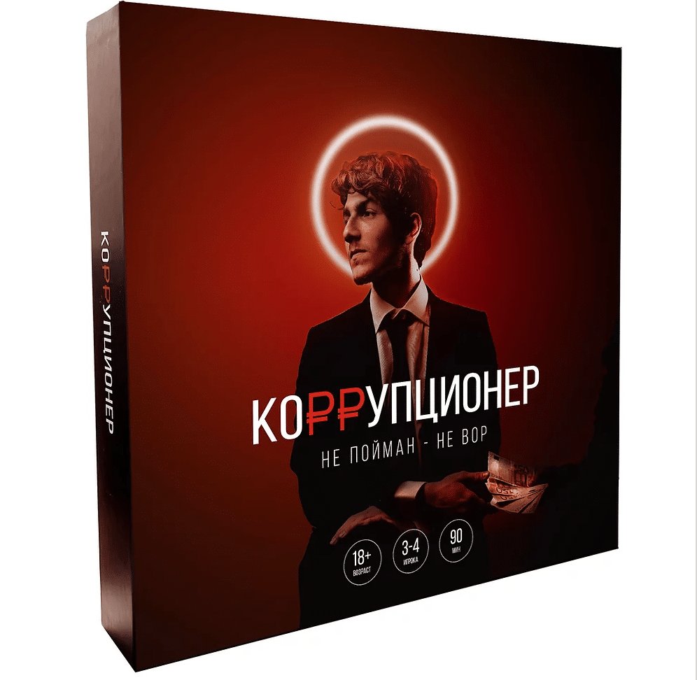 10 настолок про деньги