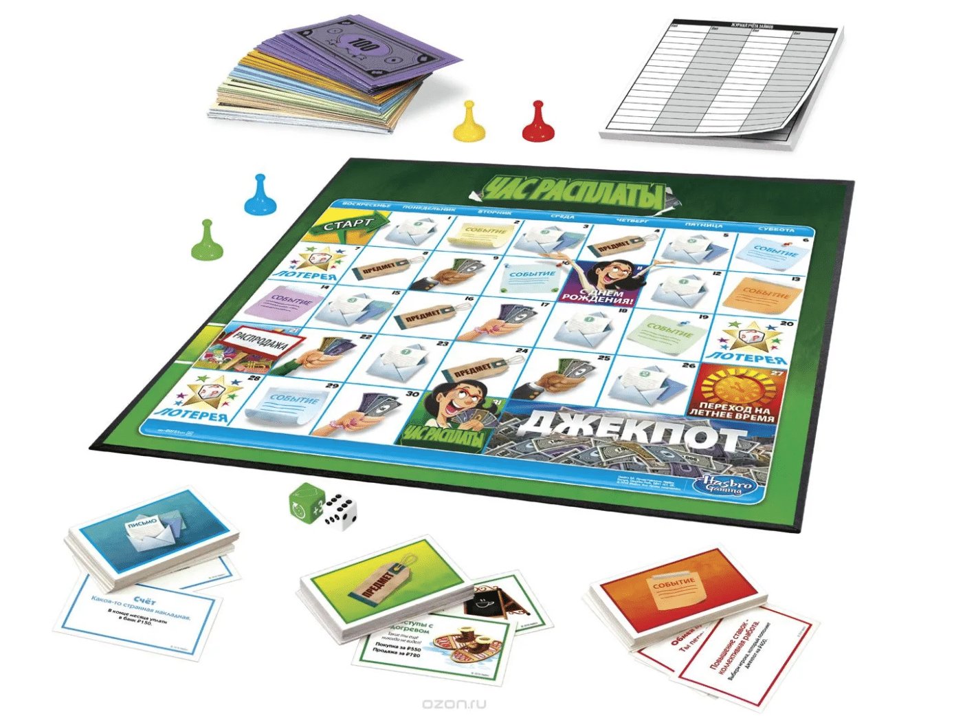 10 настолок про деньги