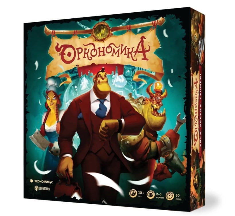 10 настолок про деньги