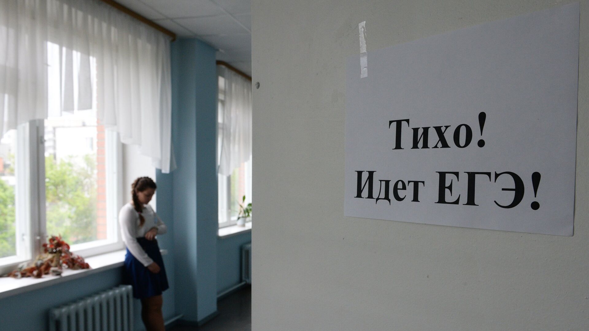 Как сдать ЕГЭ на 100 баллов: советы выпускницы