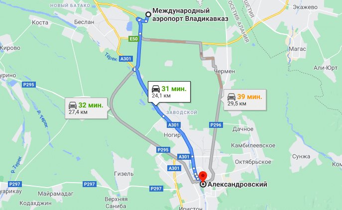 Северная Осетия за 7 дней