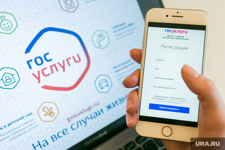 9 сервисов на «Госуслугах», о которых вы можете не знать