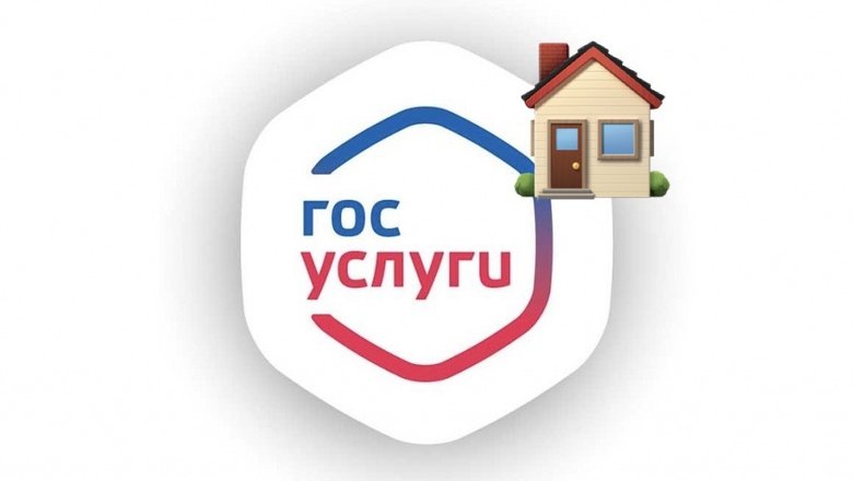 9 сервисов на «Госуслугах», о которых вы можете не знать