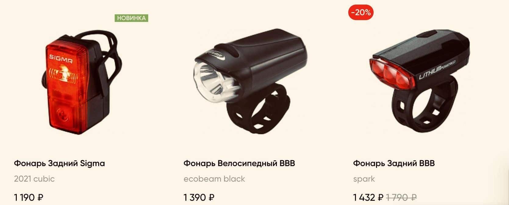 Как подготовиться к первому велопоходу