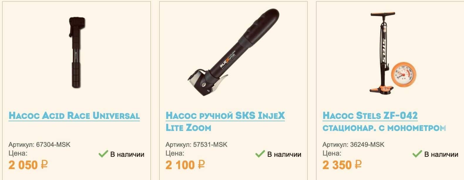 Как подготовиться к первому велопоходу