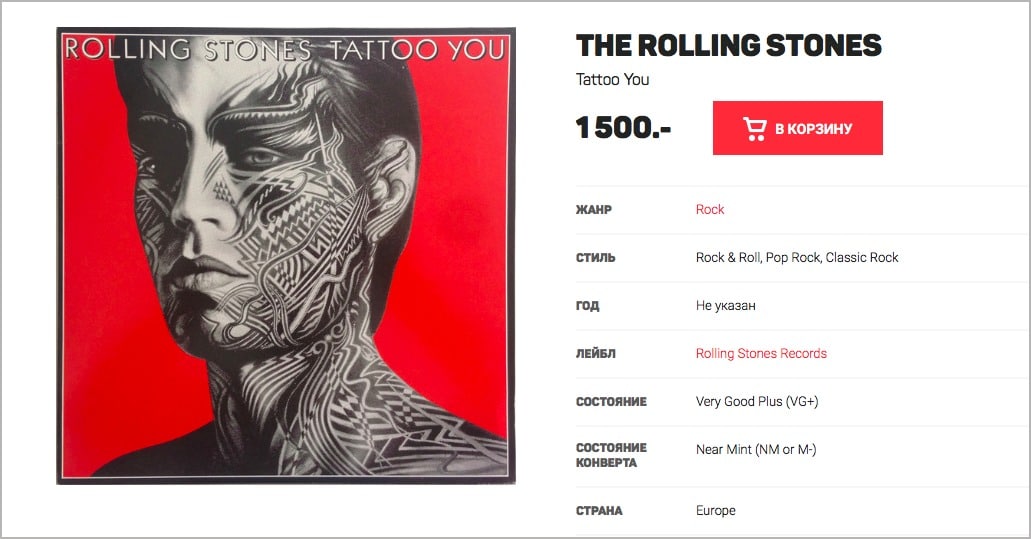 Сколько стоит коллекционирование винила, часов и современного искусства