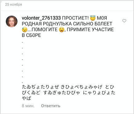 Как научить ребенка и бабушку соблюдать безопасность в соцсетях