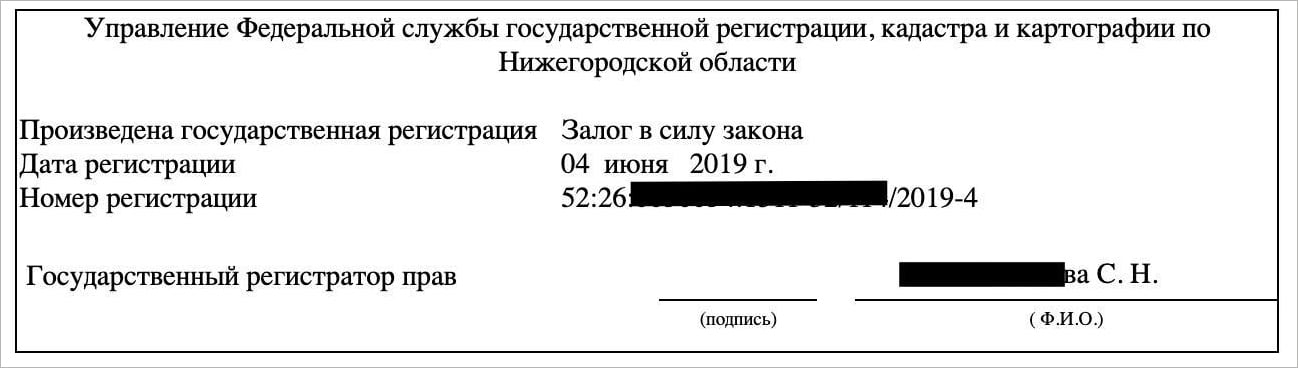 Как оформить сделку с недвижимостью в электронном виде