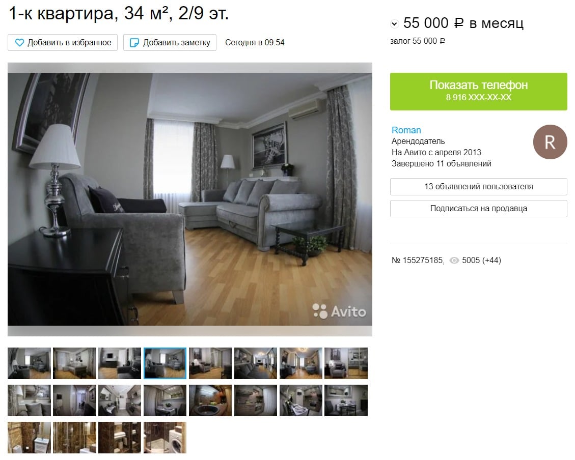 Как сдать квартиру выгодно и законно