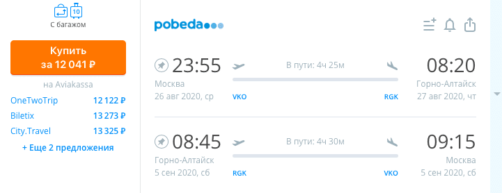 Алтай на машине за 10 дней
