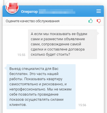 Correspondence with a realtor