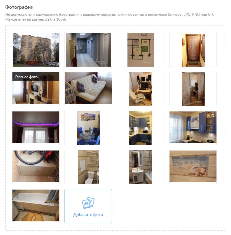 Как продать свою квартиру без риэлтора