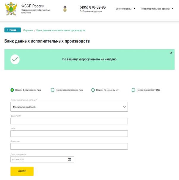 Цифровой след: как компании используют наши данные в интернете