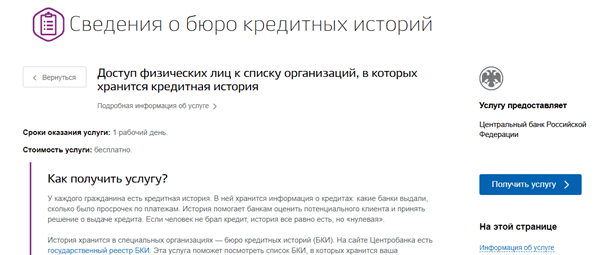 Цифровой след: как компании используют наши данные в интернете