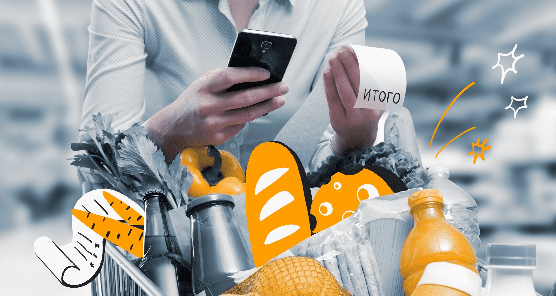 Семейный бюджет. При чем здесь любовь?