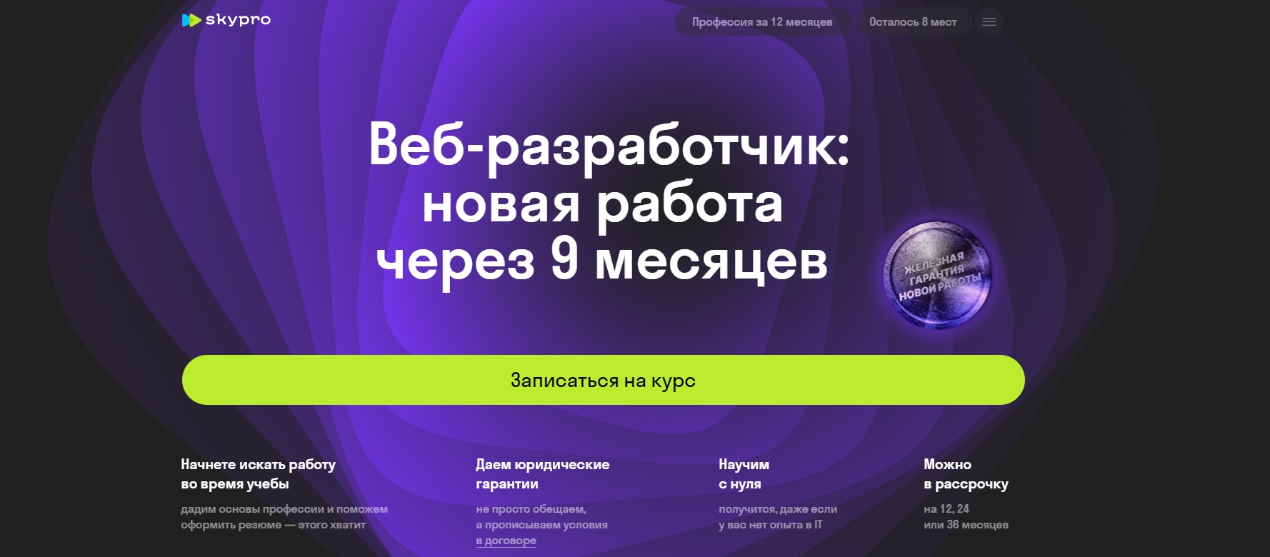 Обучение веб-разработке: бесплатно и платно