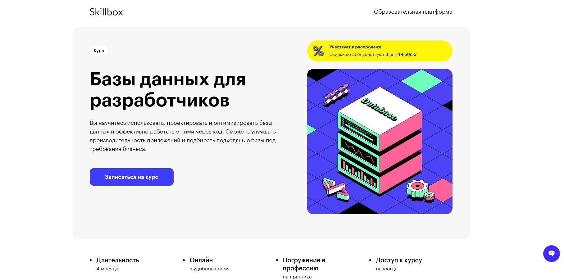 Обучение веб-разработке: бесплатно и платно