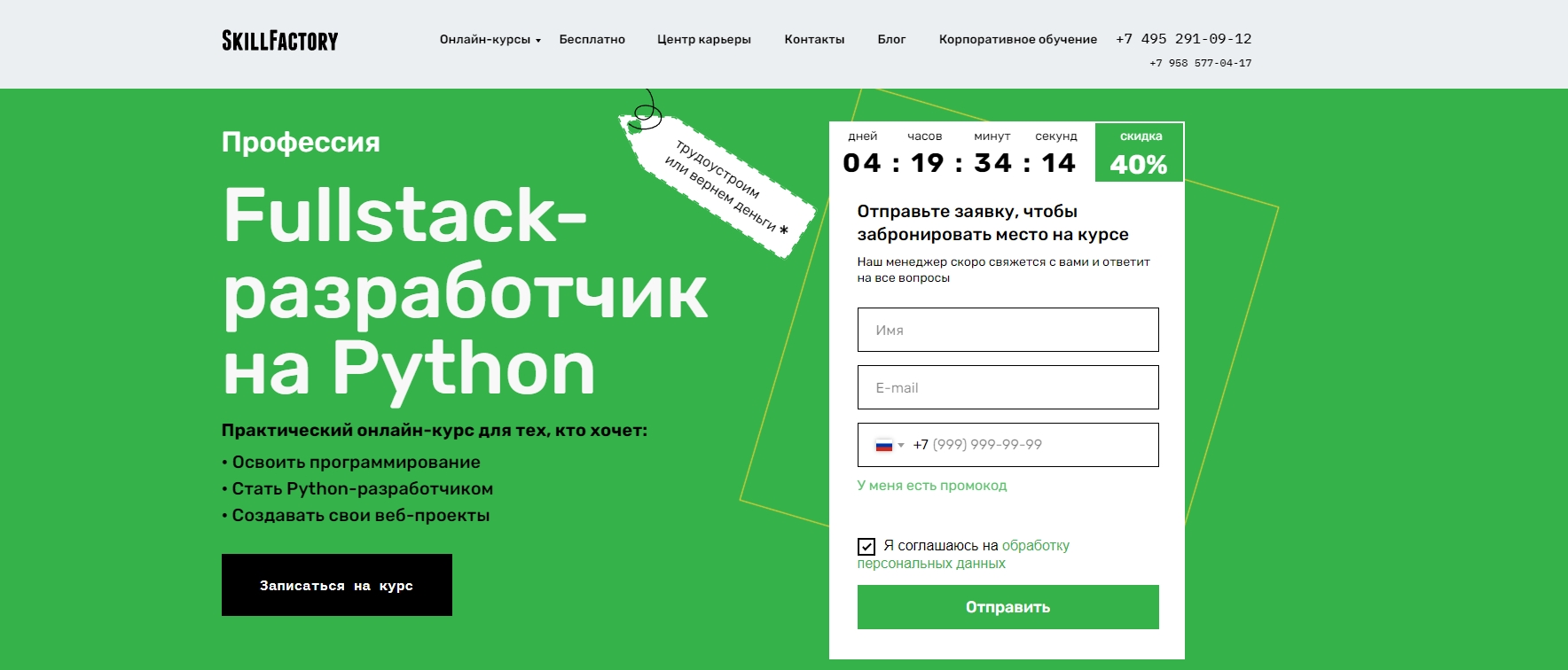 Обучение веб-разработке: бесплатно и платно